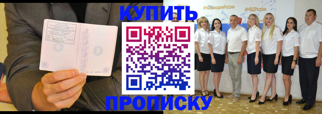 миграционный учет в Белой Холунице