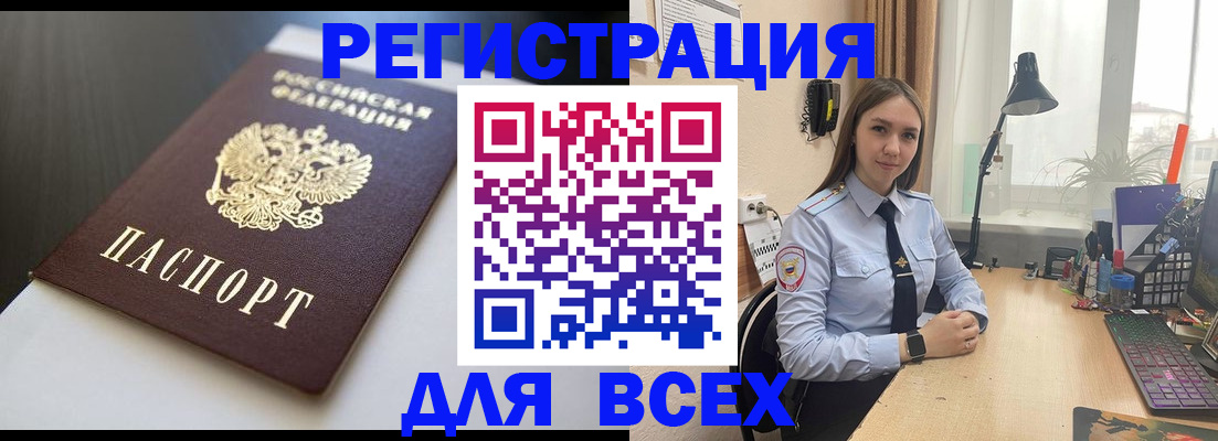 пропишу в квартире в Белой Холунице